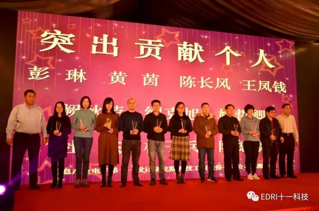 白焰同志、俞世一同志為突出貢獻個人頒獎.webp.jpg