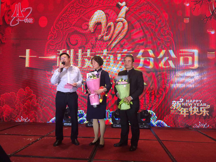 10-歡送鐘全榮、傅杰同志.jpg