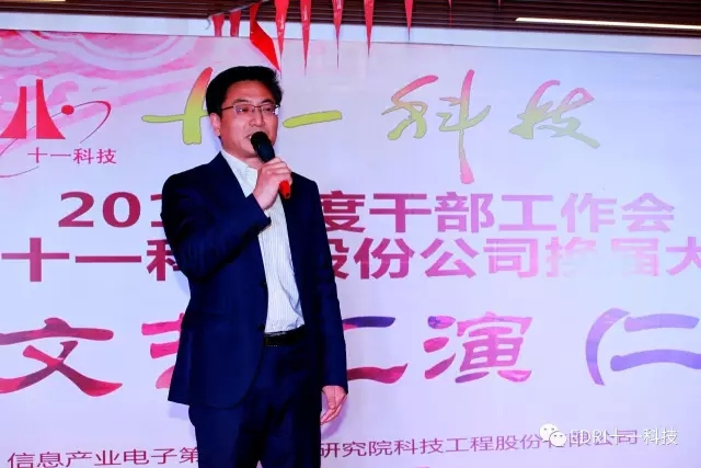7-獨(dú)立董事劉成江發(fā)表講話(huà).webp.jpg