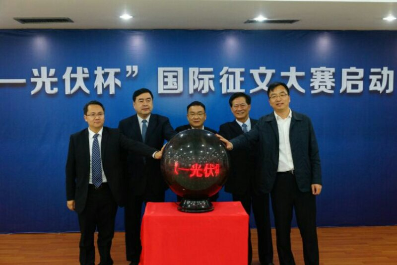 7-趙振元與樊惠林（中）、史建偉（右二）、談得勝（右一）及余才志一起啟動光伏杯散文詩大賽.jpg