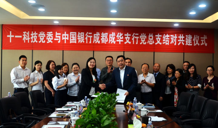 6-趙振元、張欣同志代表雙方簽署協議2.jpg